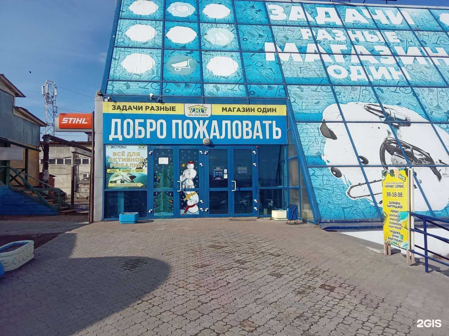 Отзывы на компанию Мир Антенн в Улан-Удэ c фото - фотография 2 из 2