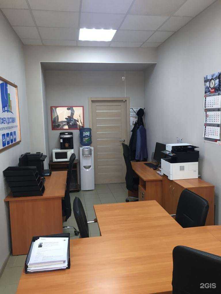Отзывы на компанию Сфера доставки в г. Челябинск c фото