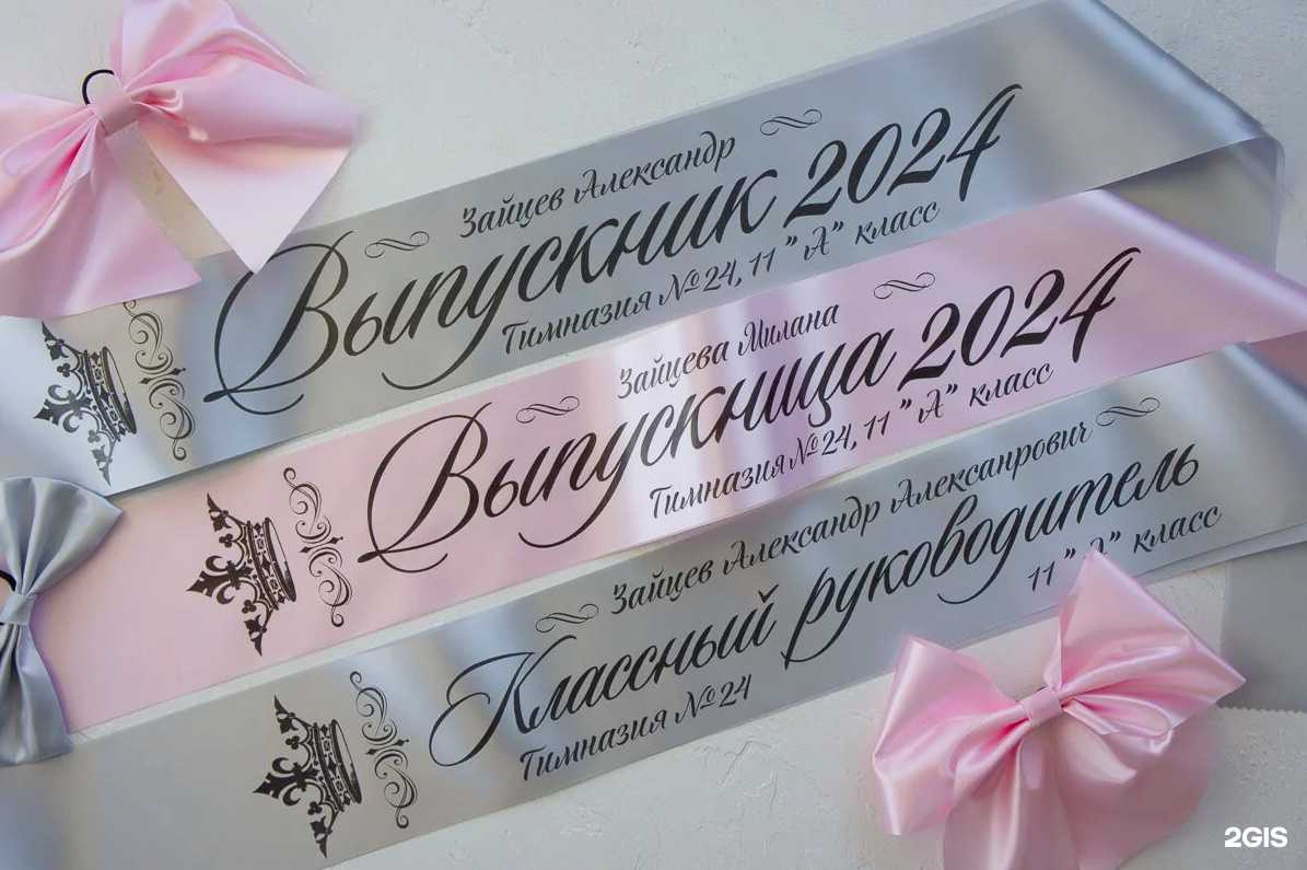 Отзывы на компанию Арт-Прайд в Артёме c фото