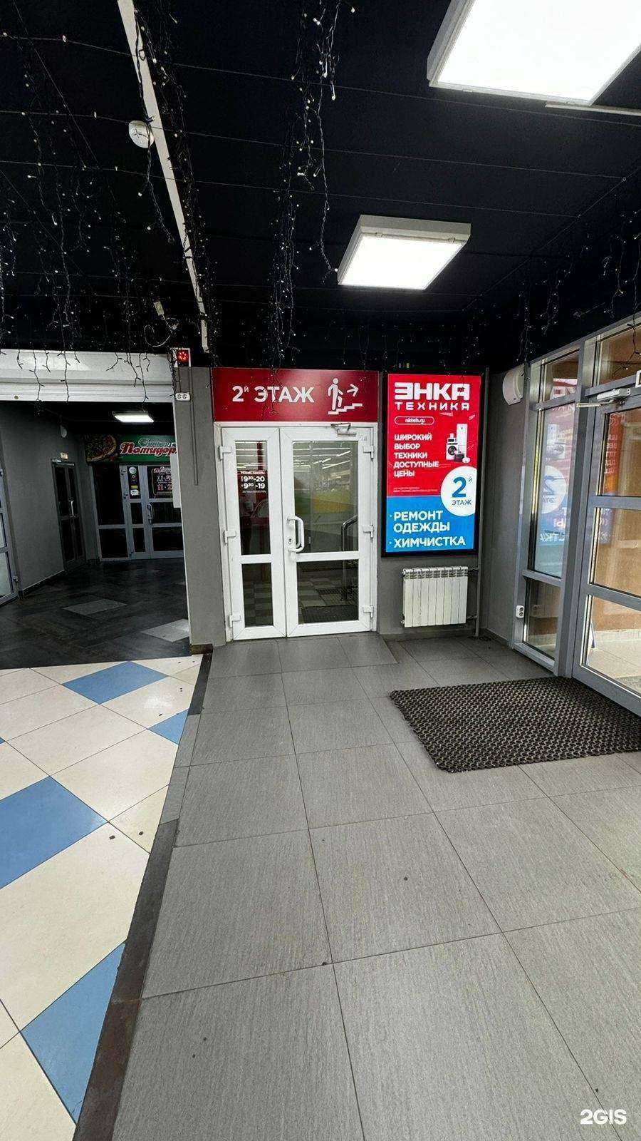 Отзывы на компанию Энка техника в Хабаровске c фото