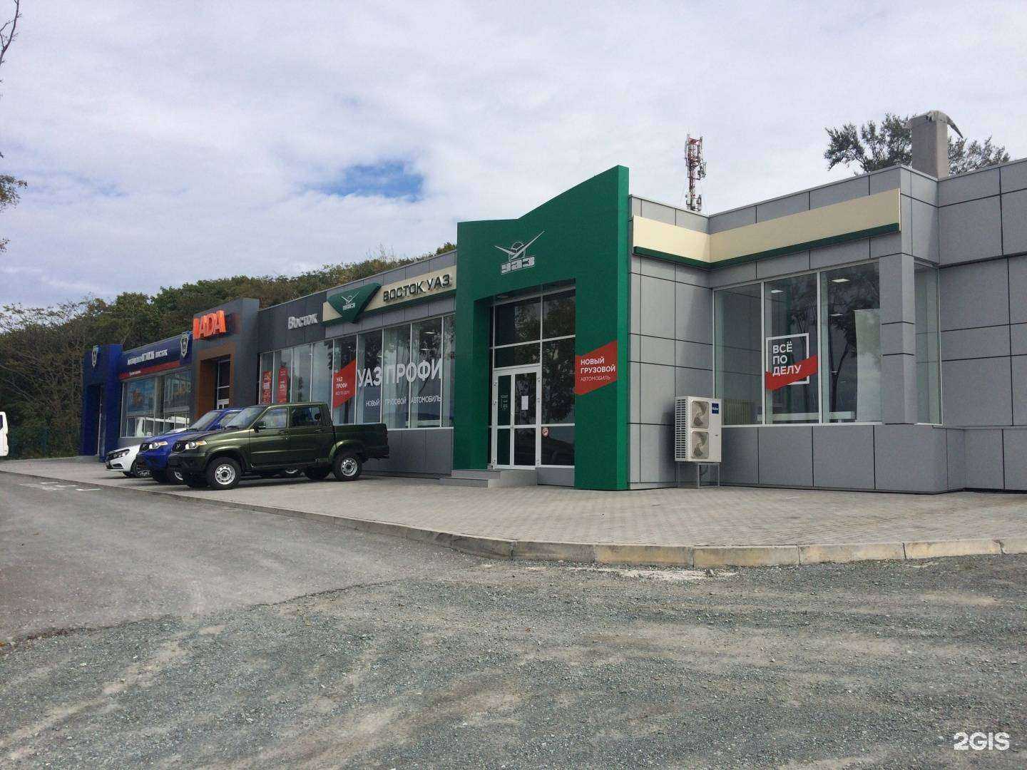 Отзывы на компанию Восток в Владивостоке c фото - фотография 2 из 2