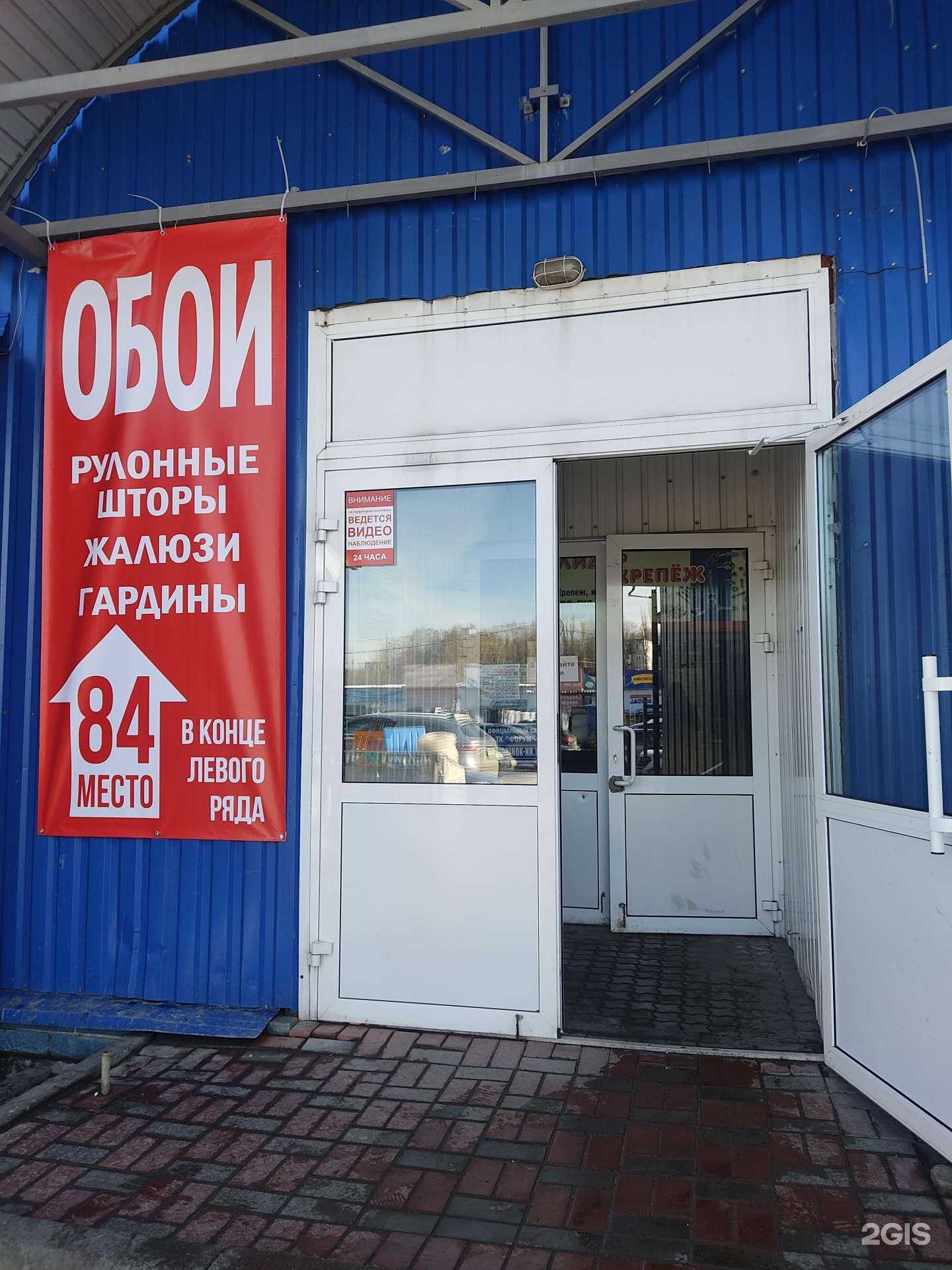 Отзывы на компанию Лидер Двери в г. Нижний Новгород c фото