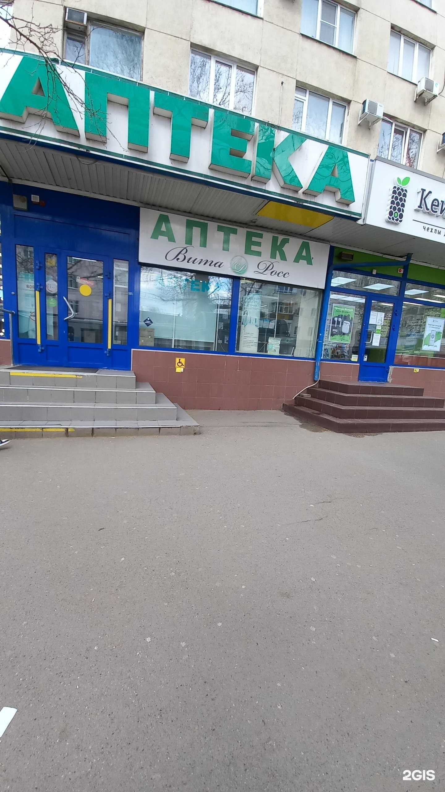 Отзывы на компанию Планета в Краснодаре c фото