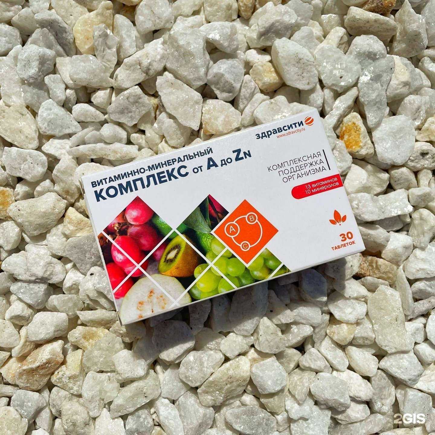 Отзывы на компанию Наша аптека в Магнитогорске c фото