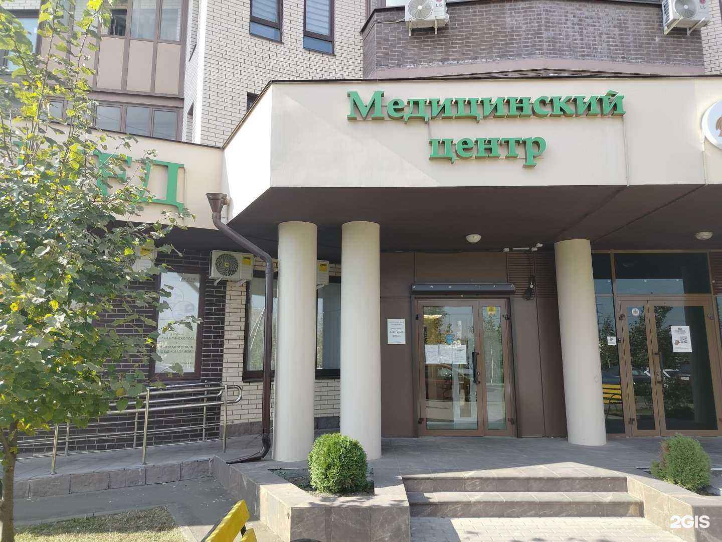 Отзывы на компанию Триумф мед в г. Одинцово c фото