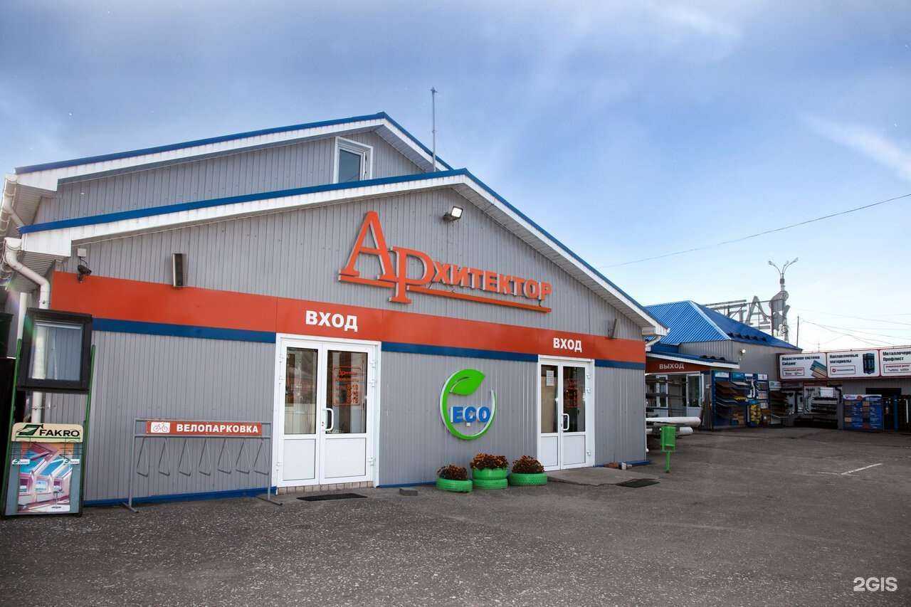 Отзывы на компанию Архитектор в г. Павлово c фото