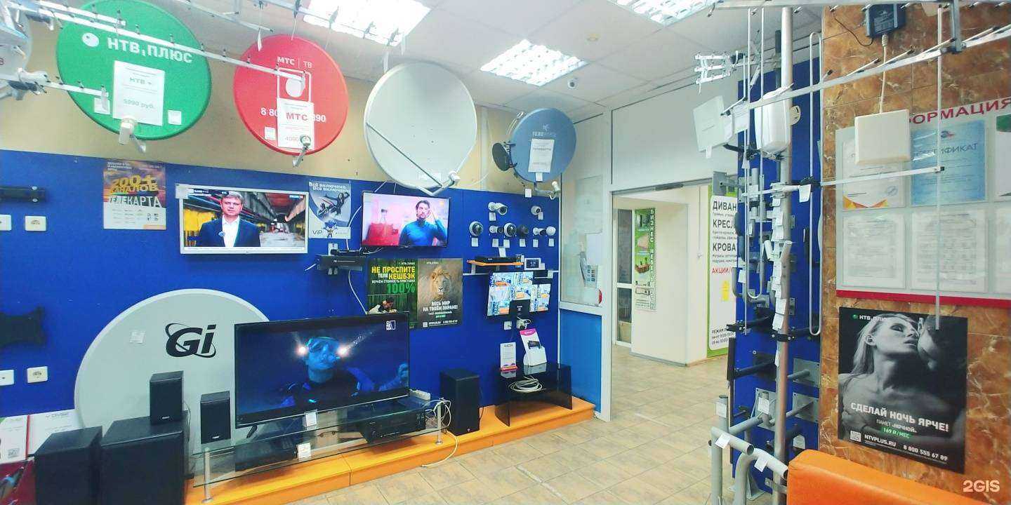 Отзывы на компанию 100 антенн в Екатеринбурге c фото