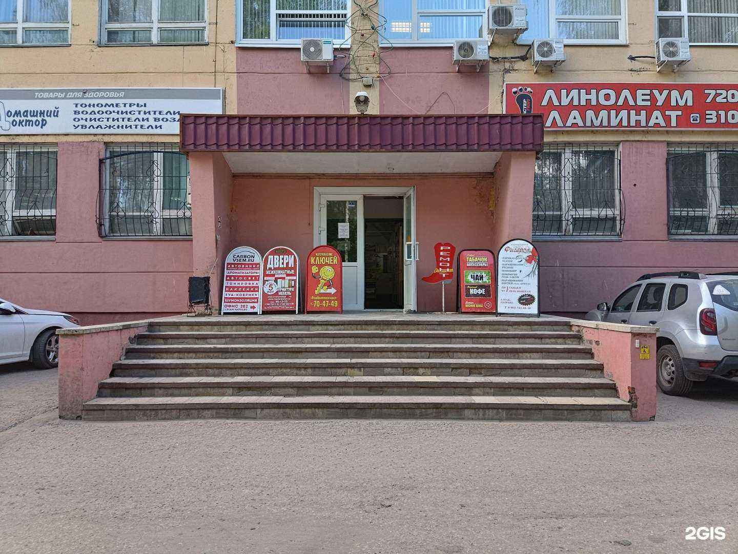 Отзывы на компанию Студия иностранных языков в г. Йошкар-Ола c фото