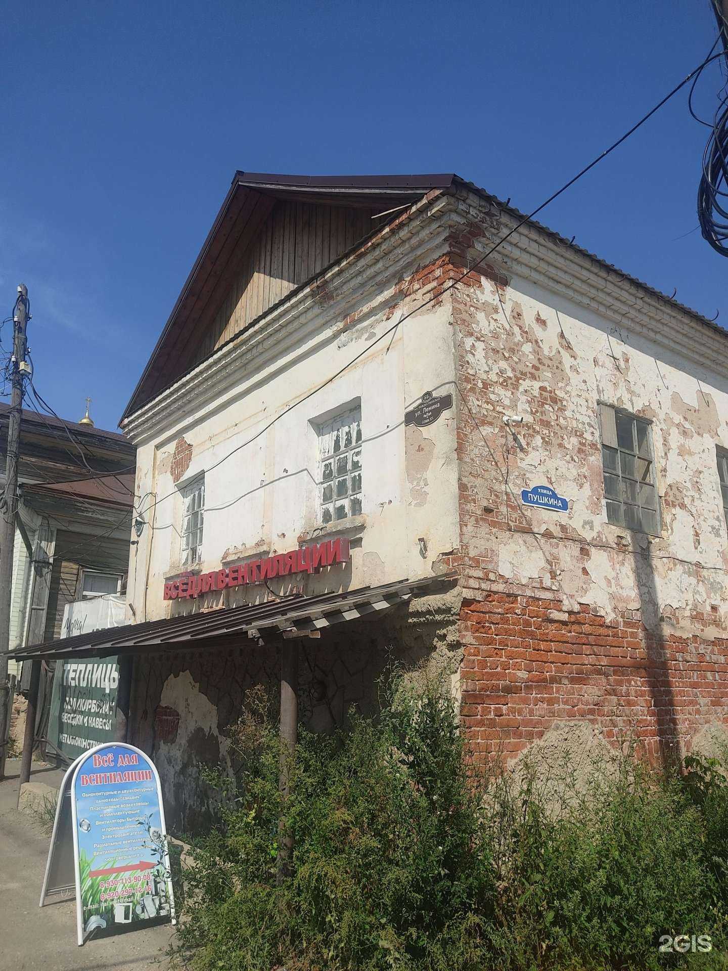 Отзывы на компанию Магазин вентиляционного оборудования в Арзамасе c фото - фотография 2 из 2