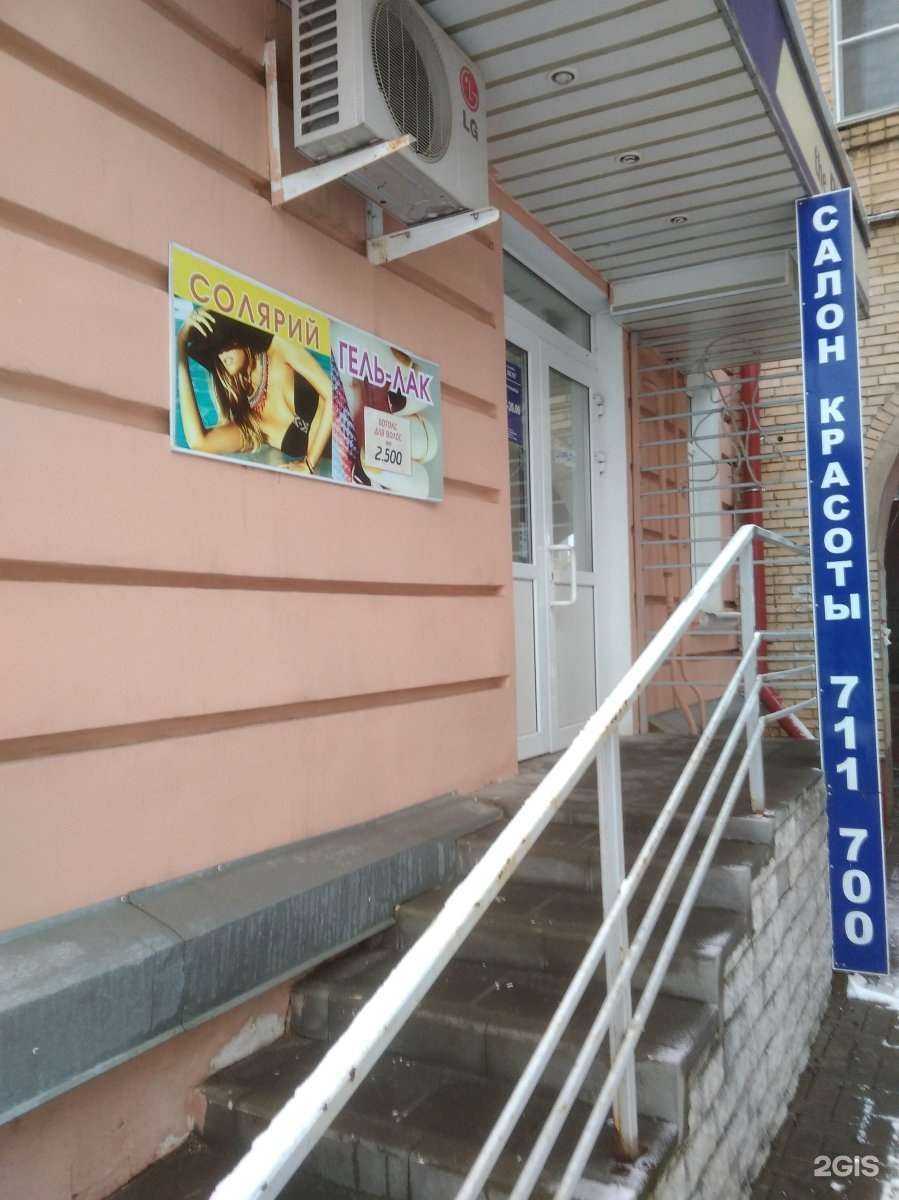 Отзывы на компанию The best в г. Тамбов c фото