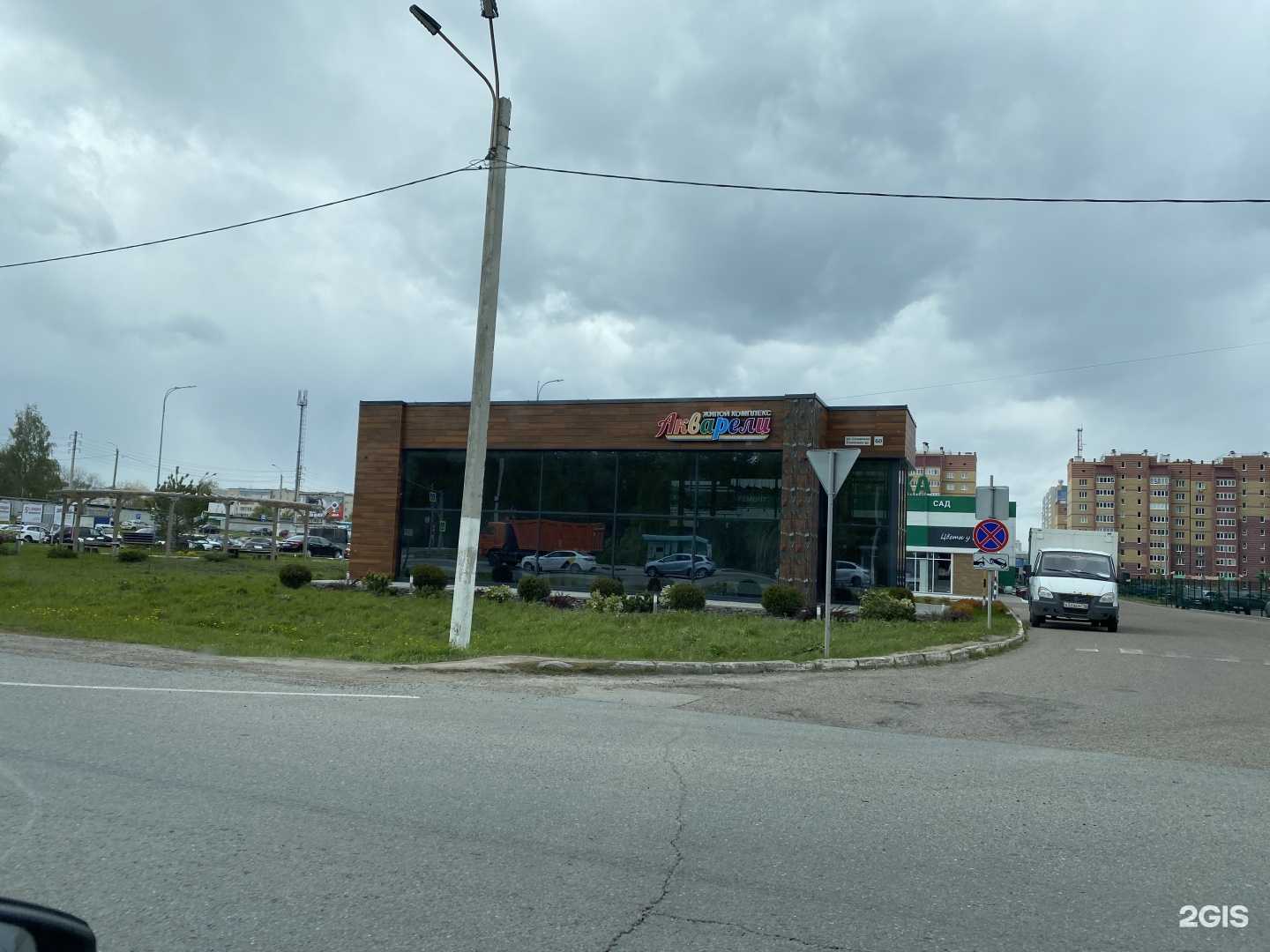 Отзывы на компанию Акварели в Зеленодольске c фото - фотография 2 из 2