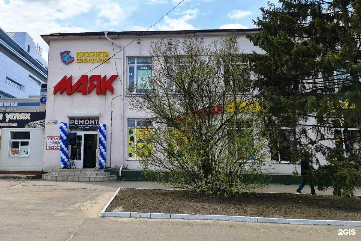 Отзывы на компанию Планета  в г. Курск c фото