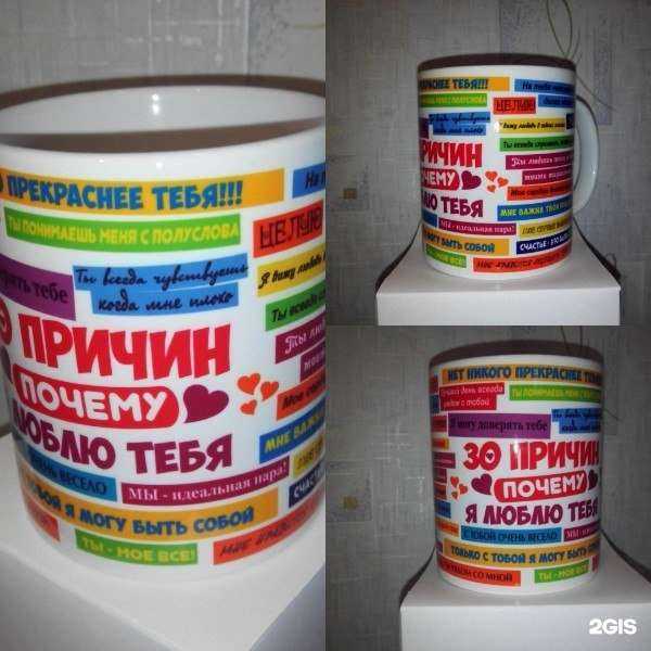 Отзывы на компанию Артель в Новосибирске c фото