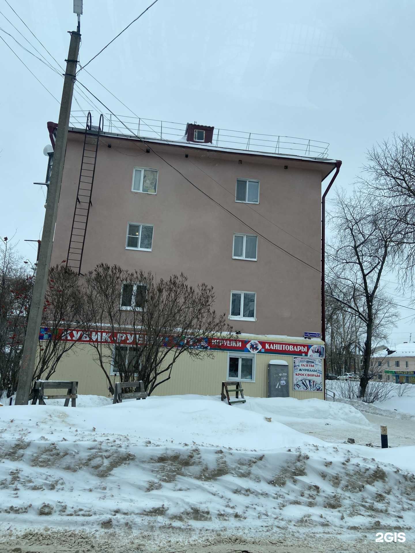 Отзывы на компанию Аптека на улице Пушкина в Канаше c фото