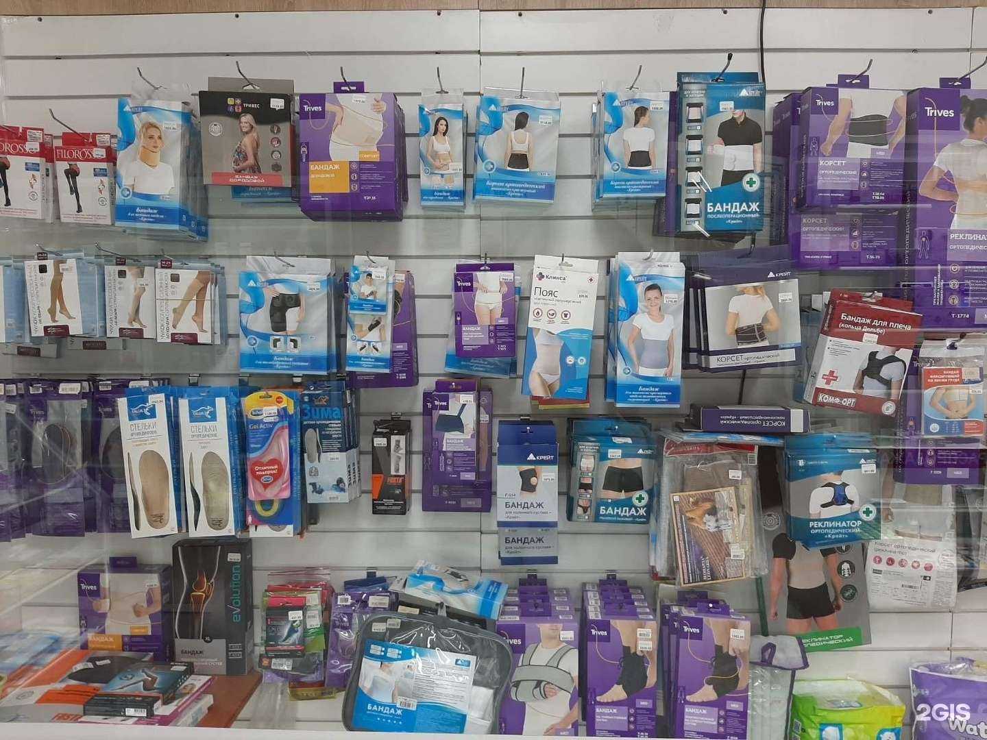 Отзывы на компанию Аптека Магия в г. Чебоксары c фото