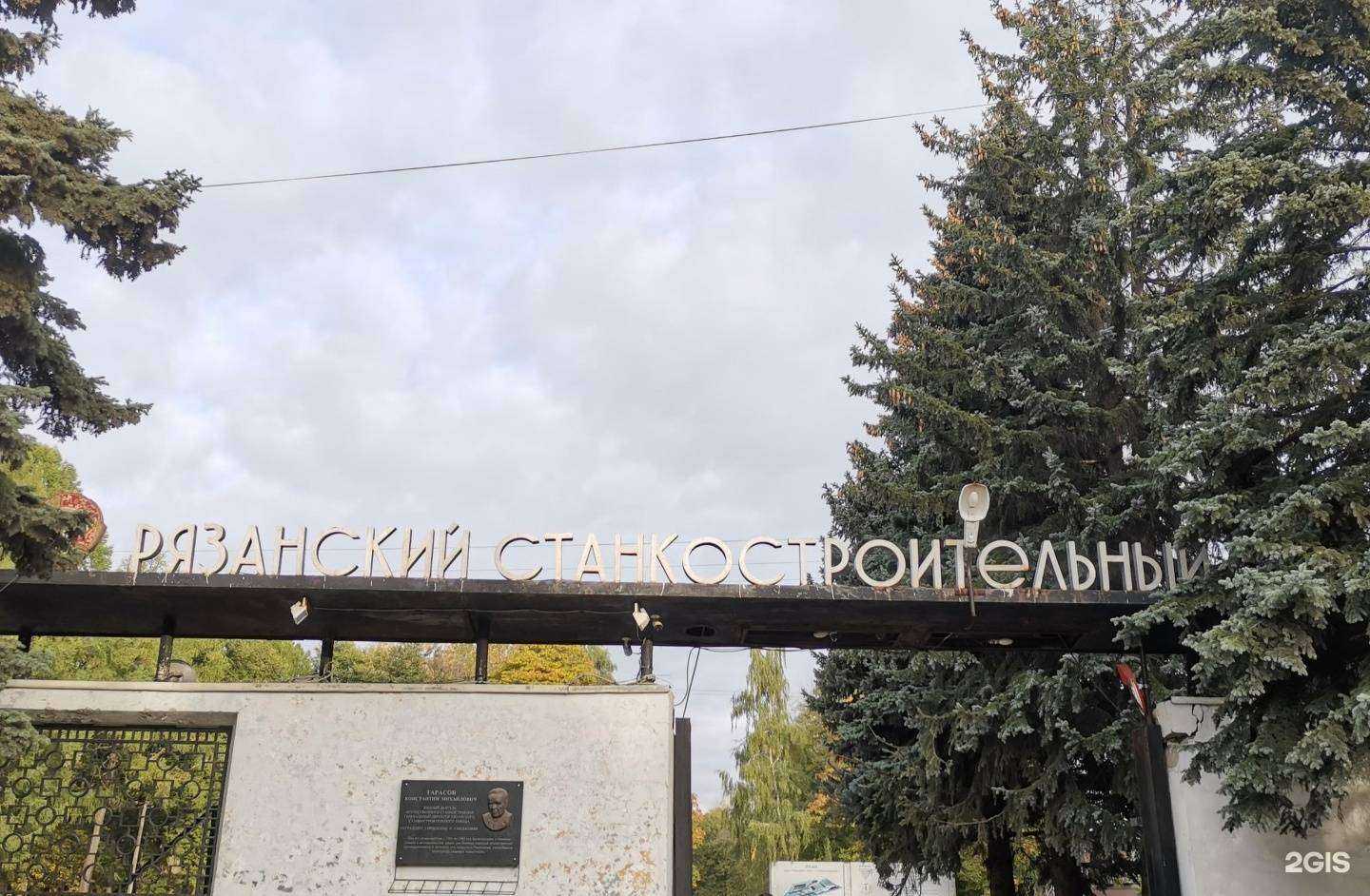 Отзывы на компанию Ажур  в Рязани c фото - фотография 2 из 2