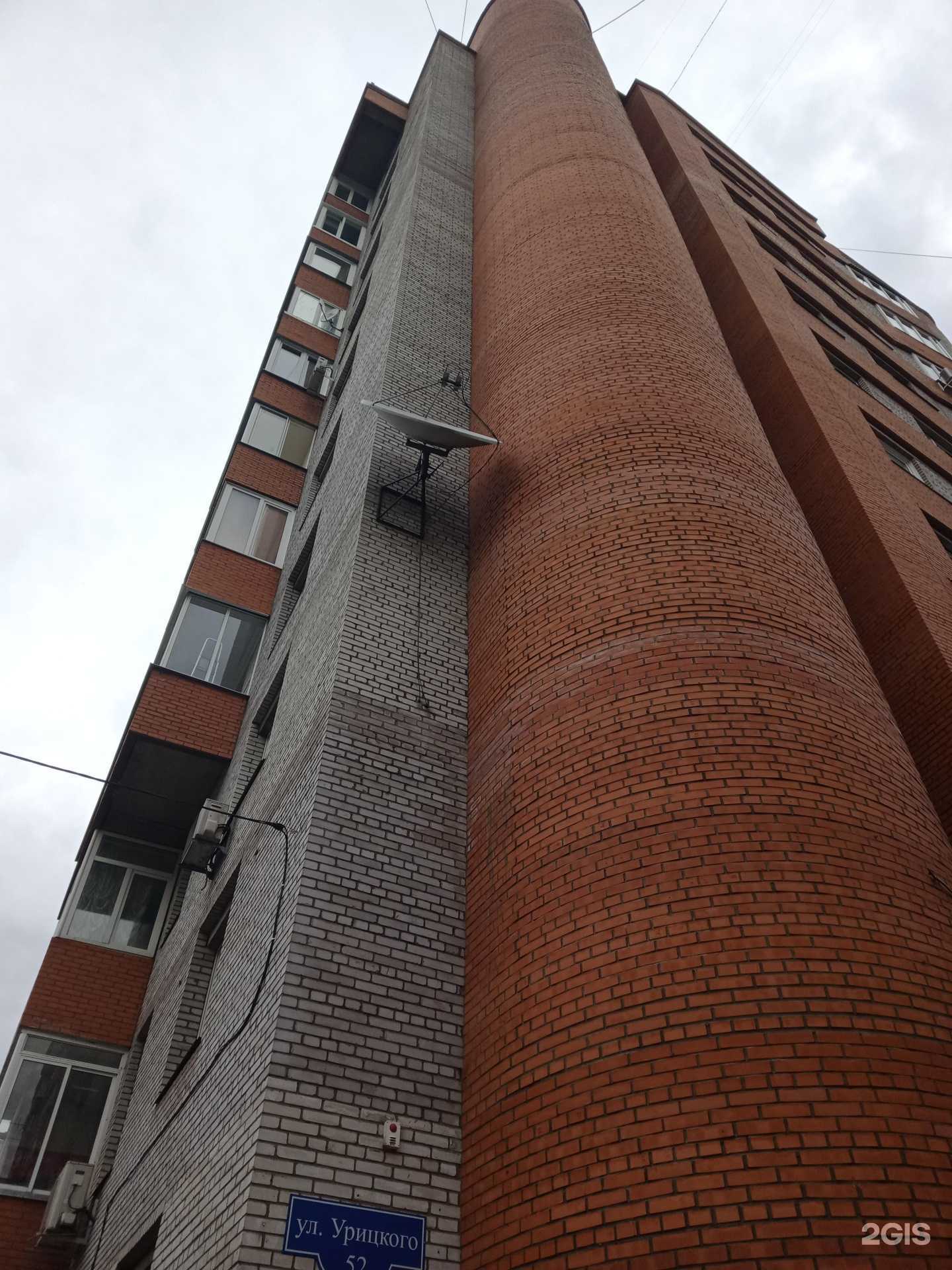 Отзывы на компанию Цыганская дорога в Красноярске c фото - фотография 2 из 2