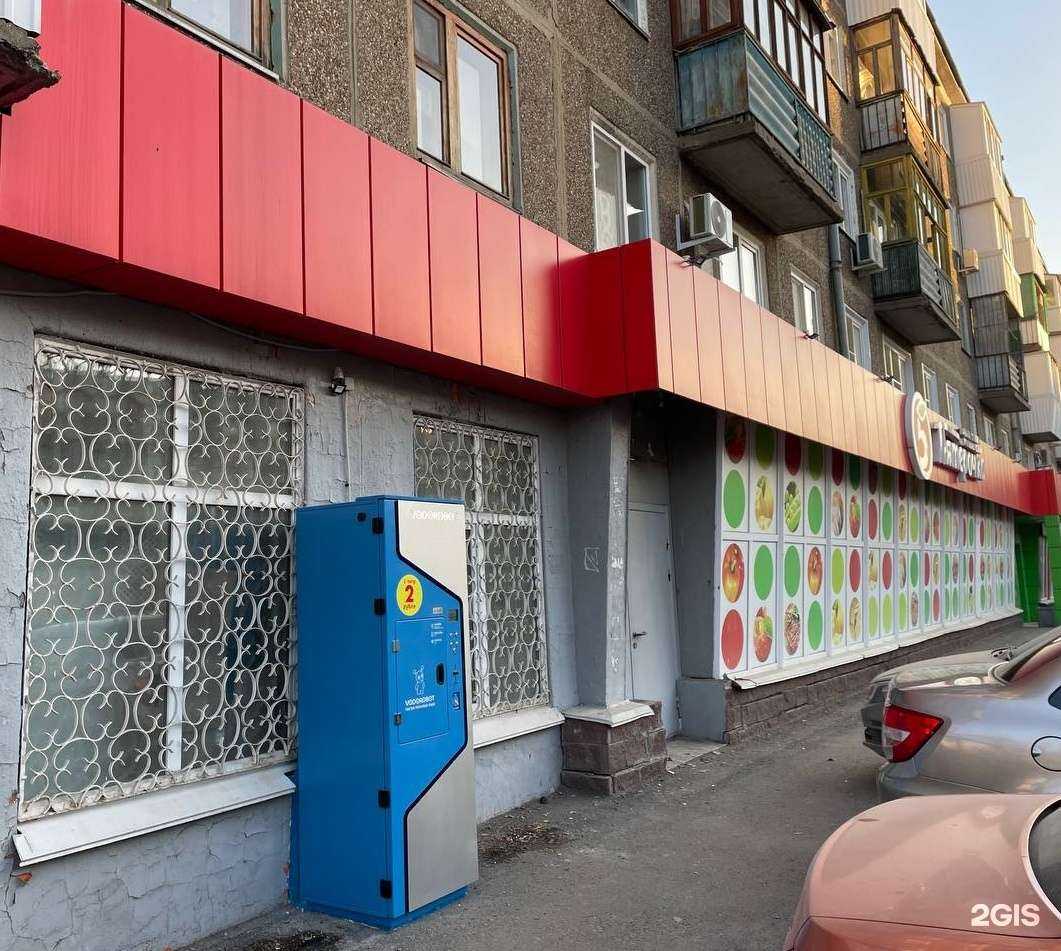 Отзывы на компанию Vodorobot в Уфе c фото