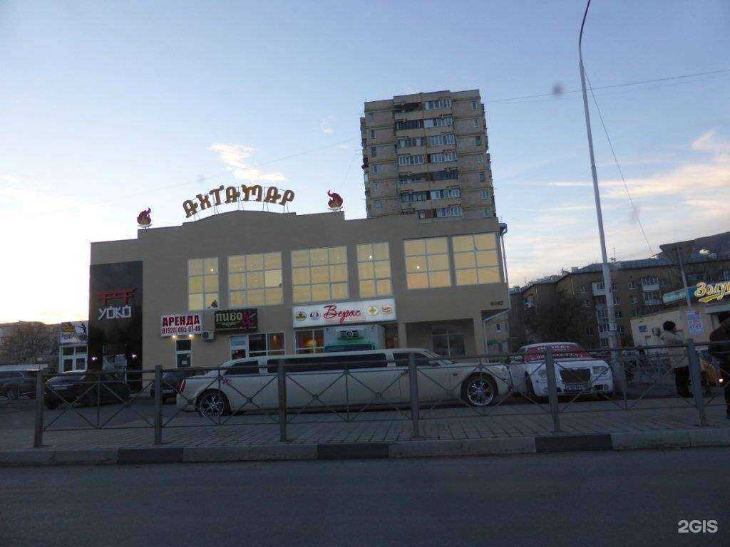 Отзывы на компанию 26 плюс в Кисловодске c фото - фотография 2 из 2