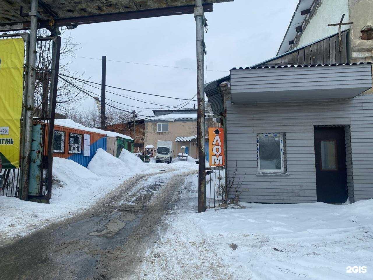 Отзывы на компанию Апекс в г. Новосибирск c фото