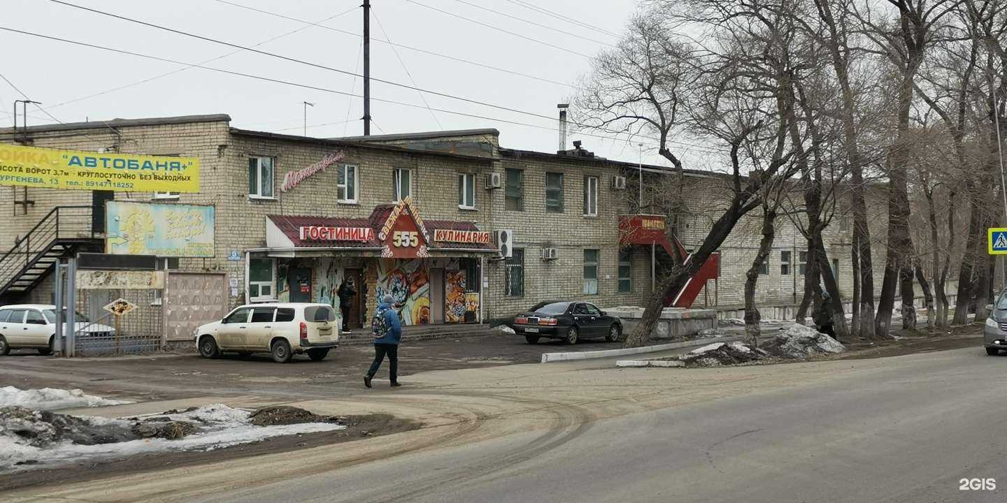 Отзывы на компанию 555 в Уссурийске c фото - фотография 2 из 2