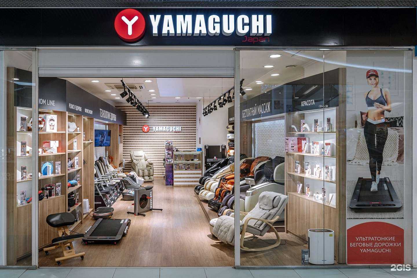 Отзывы на компанию Yamaguchi в г. Астрахань c фото