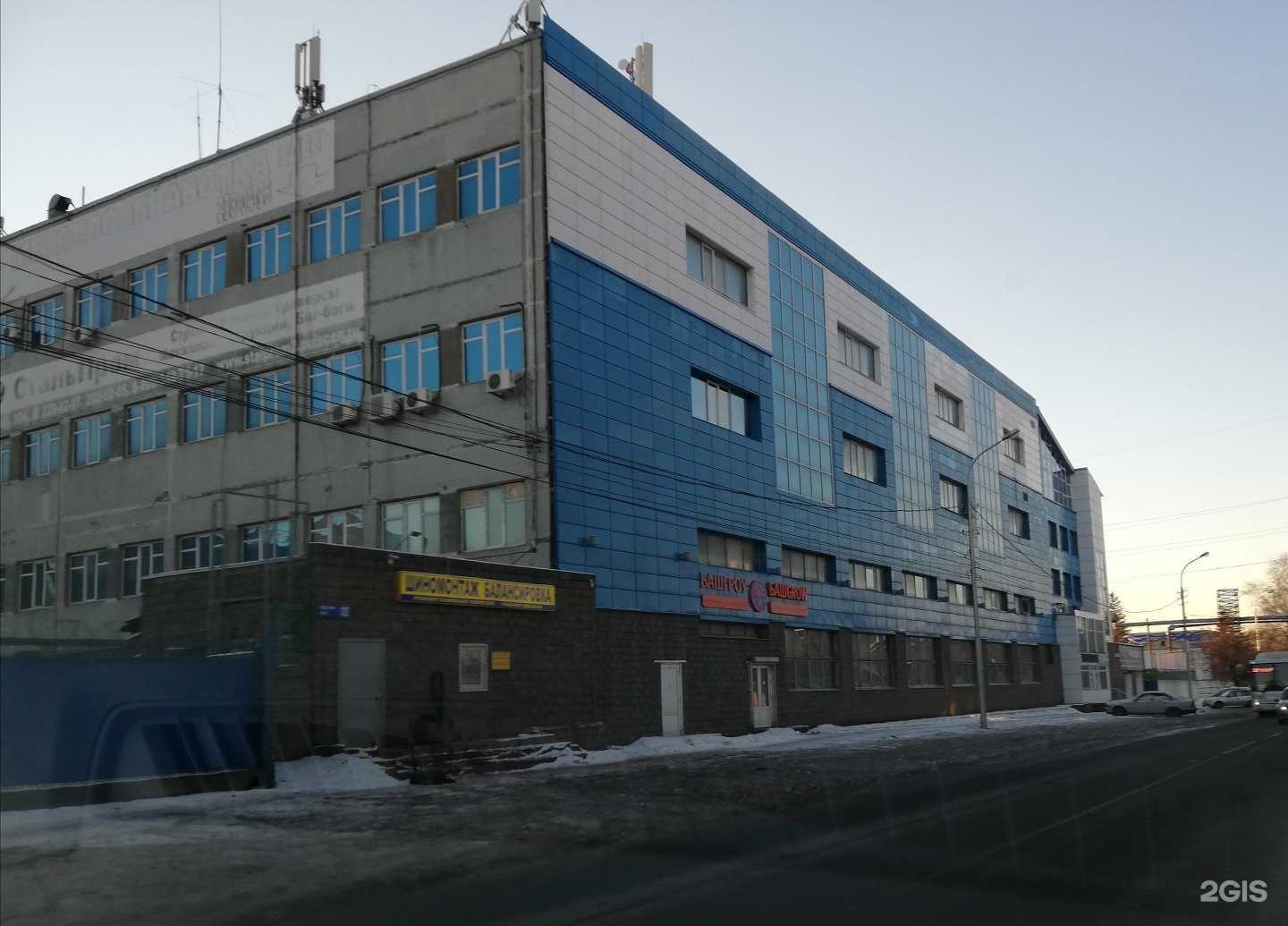 Отзывы на компанию Автотриумф в Уфе c фото - фотография 2 из 2