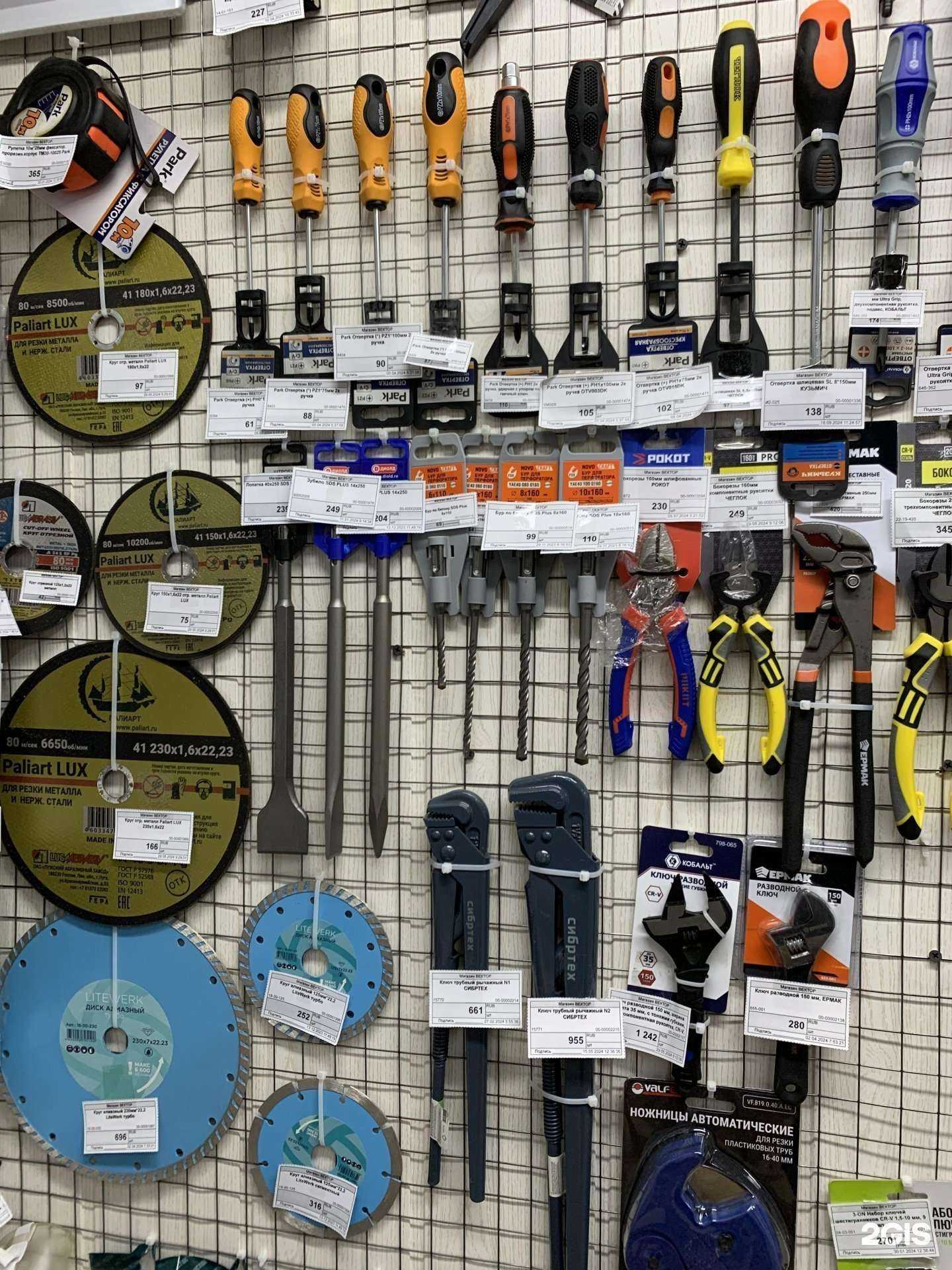 Отзывы на компанию Вектор в Саратове c фото