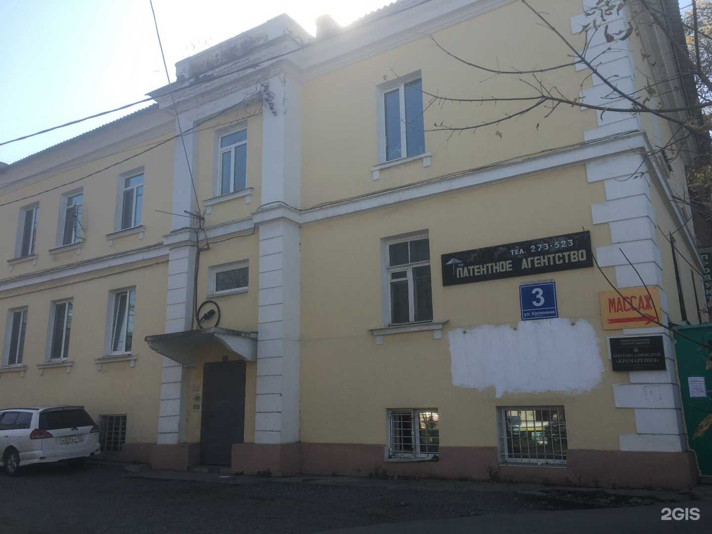 Отзывы на компанию Rustamova Nails в Владивостоке c фото - фотография 2 из 2