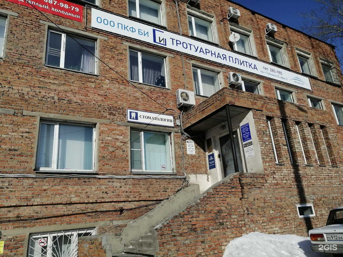 Отзывы на компанию Стройсити в г. Омск c фото