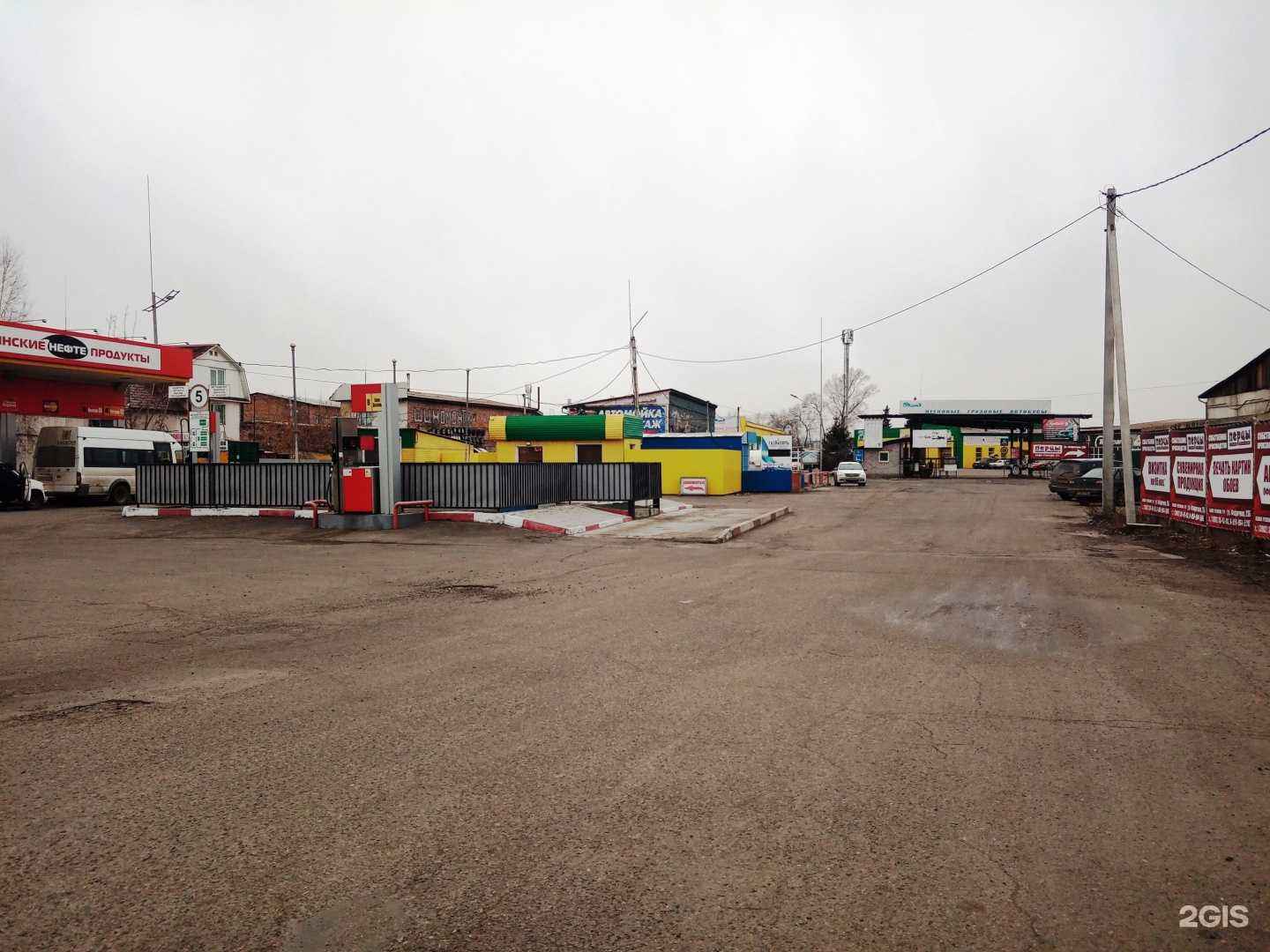 Отзывы на компанию Полисфинанс в Абакане c фото