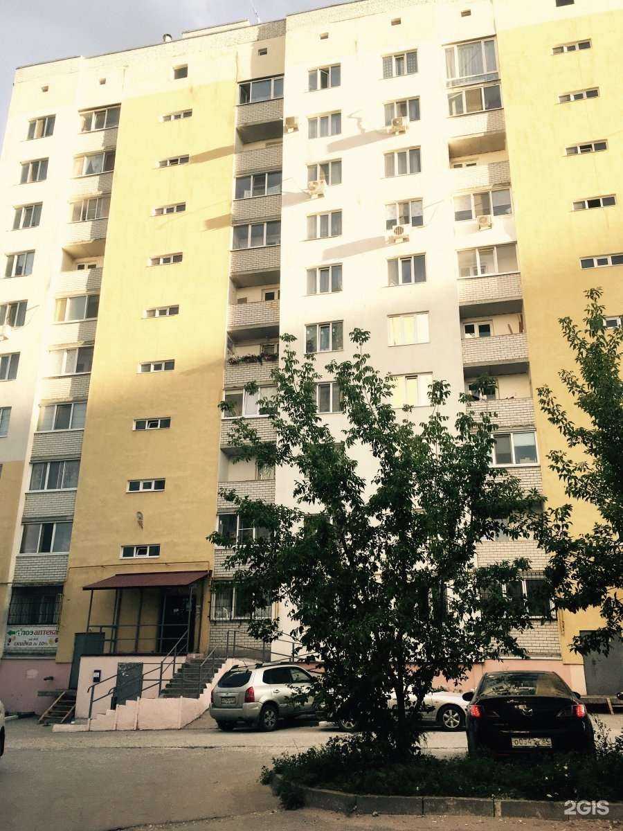 Отзывы на компанию Алоэ в Саратове c фото - фотография 2 из 2