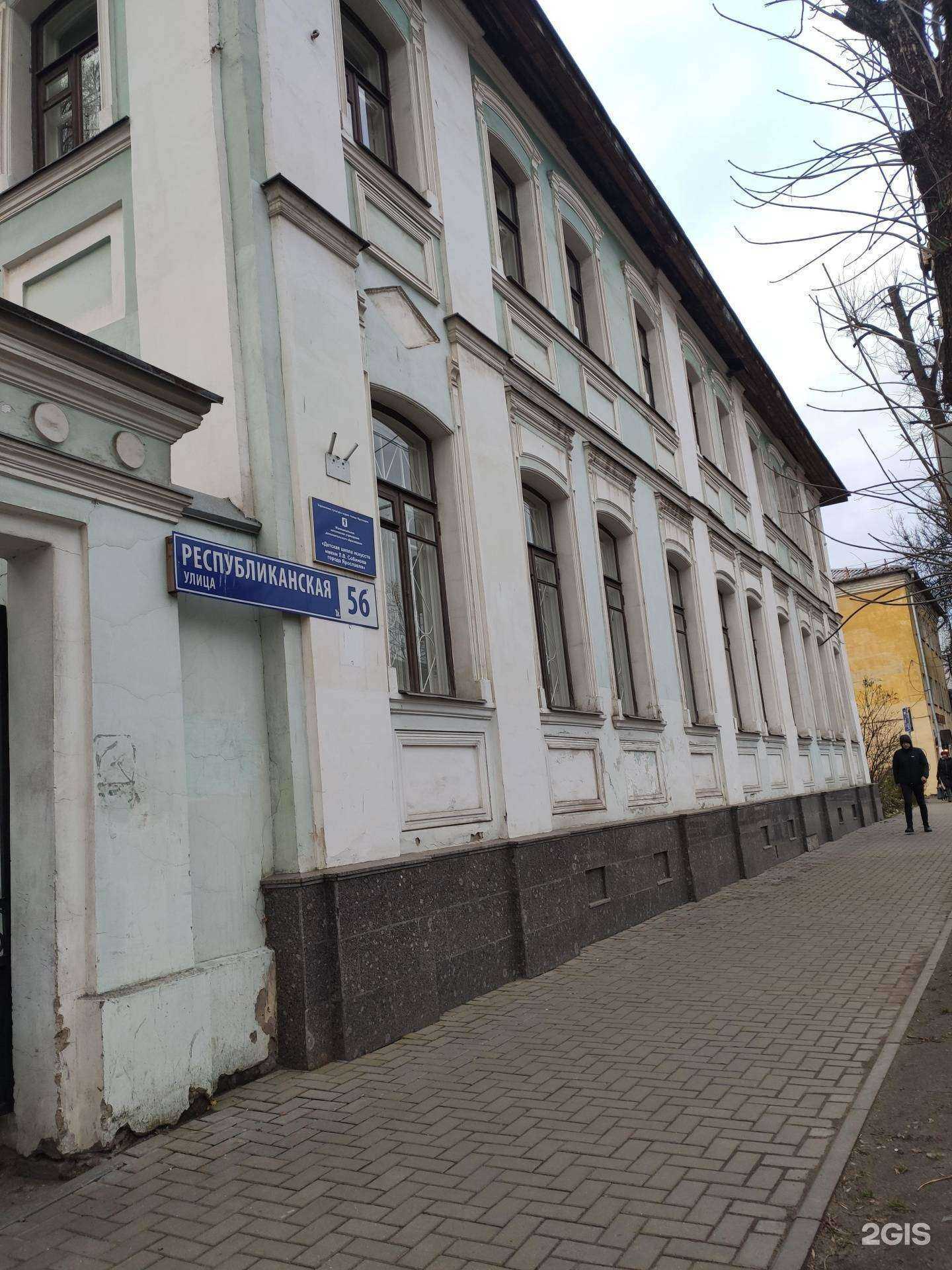 Отзывы на компанию Детская школа искусств им. Л.В. Собинова в Ярославле c фото - фотография 2 из 2