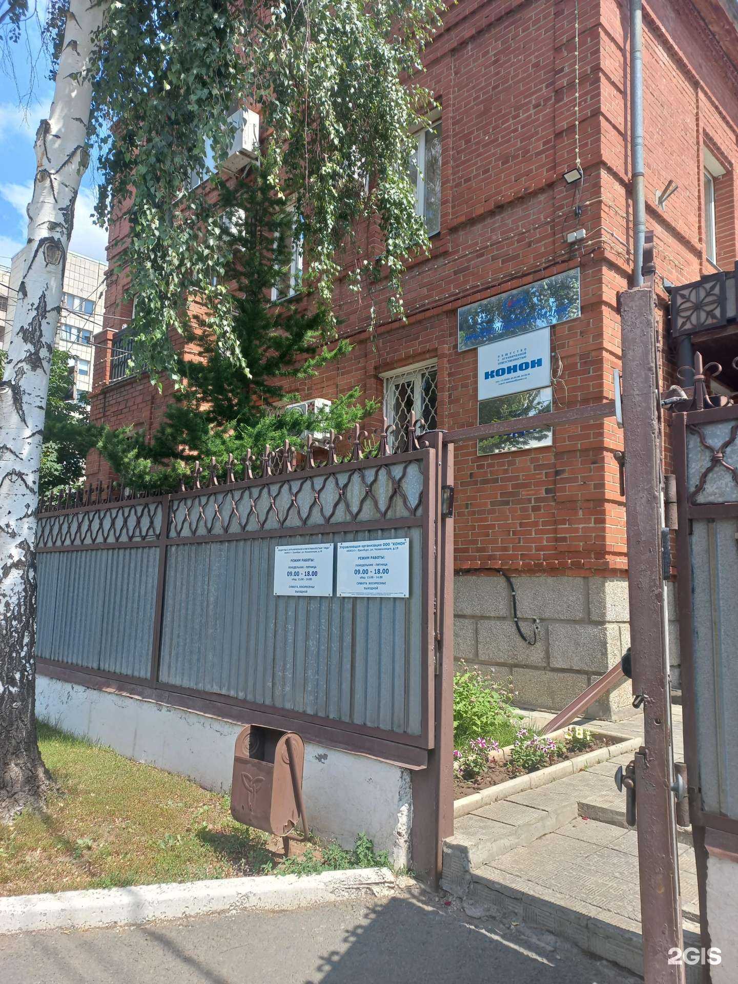 Отзывы на компанию Орих в Оренбурге c фото - фотография 2 из 2