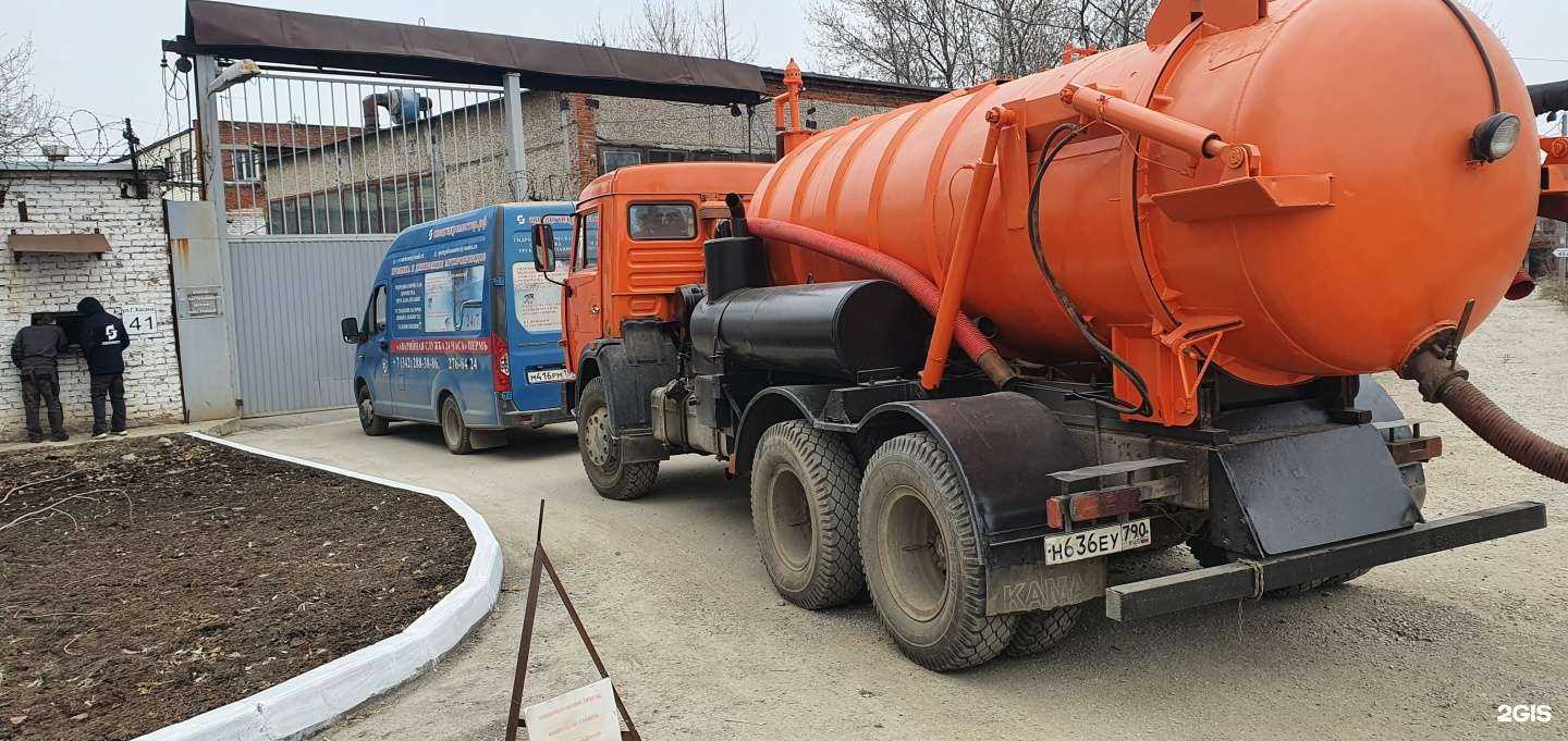 Отзывы на компанию СпецГидроМастер в г. Пермь c фото