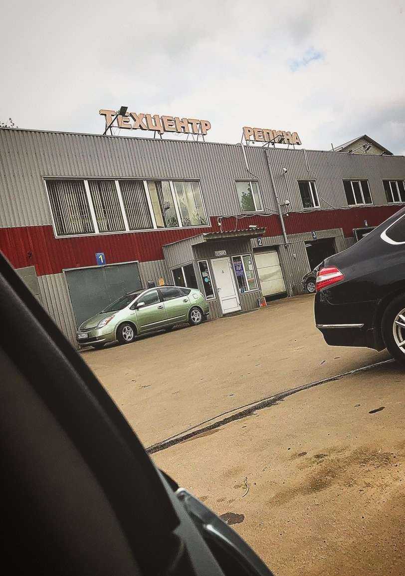 Отзывы на компанию Приус Сервис в г. Химки c фото
