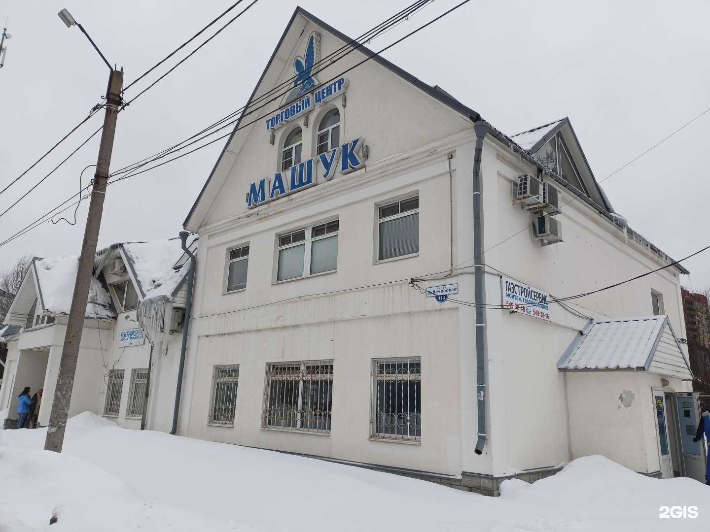 Отзывы на компанию Газстройсервис в г. Сергиев Посад c фото