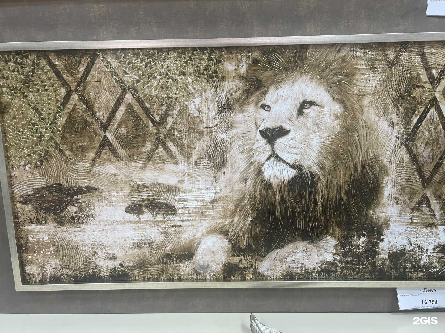 Отзывы на компанию Гермес в Абакане c фото