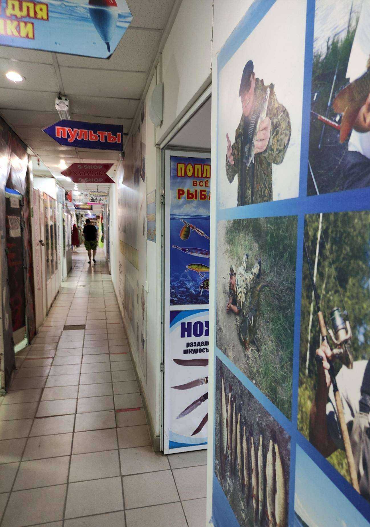 Отзывы на компанию Поплавок в г. Орск c фото