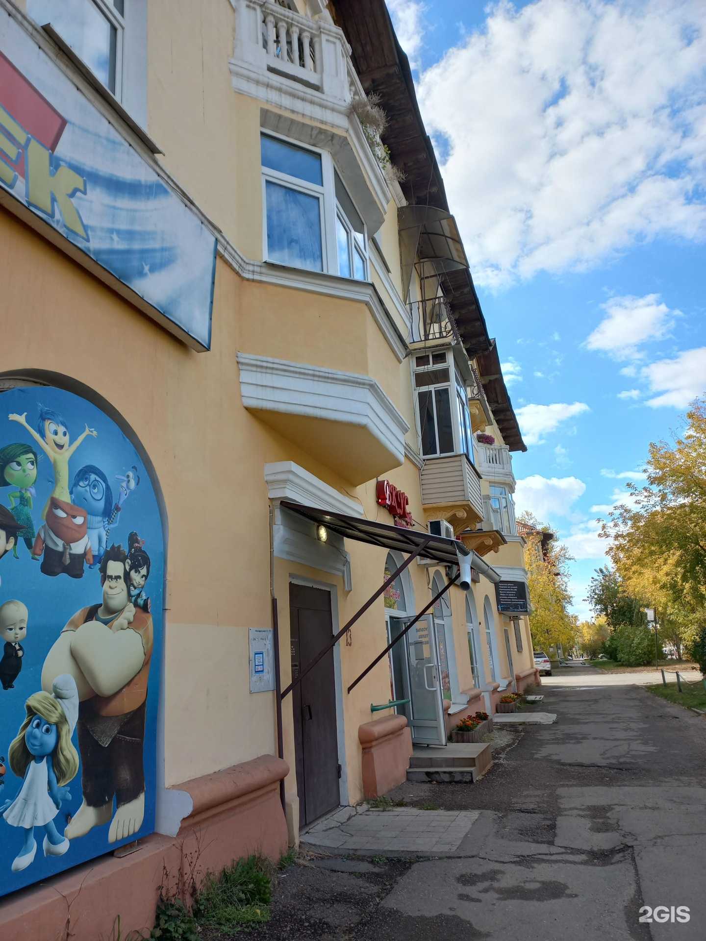 Отзывы на компанию Атлантэнерго в Иркутске c фото - фотография 2 из 2