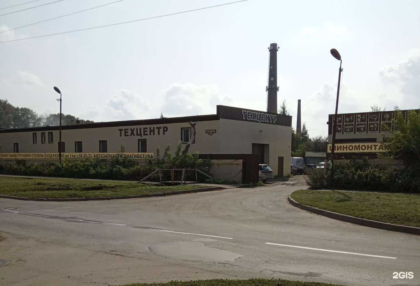 Отзывы на компанию AMD Детейлинг Вологда в Вологде c фото