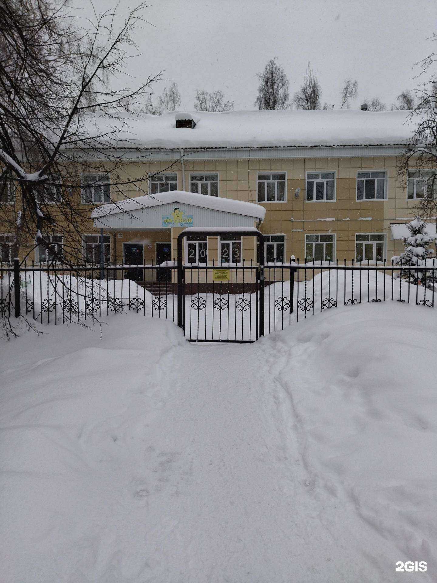 Отзывы на компанию Солнечный в Томске c фото