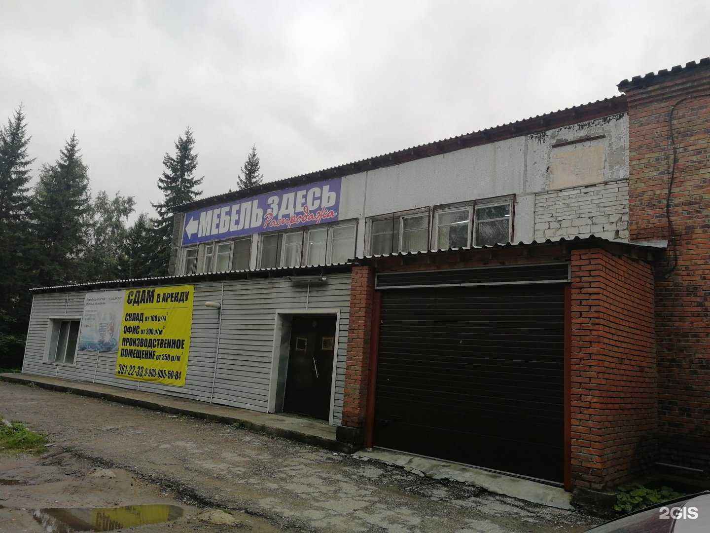 Отзывы на компанию Домашний повар в Новосибирске c фото - фотография 2 из 2