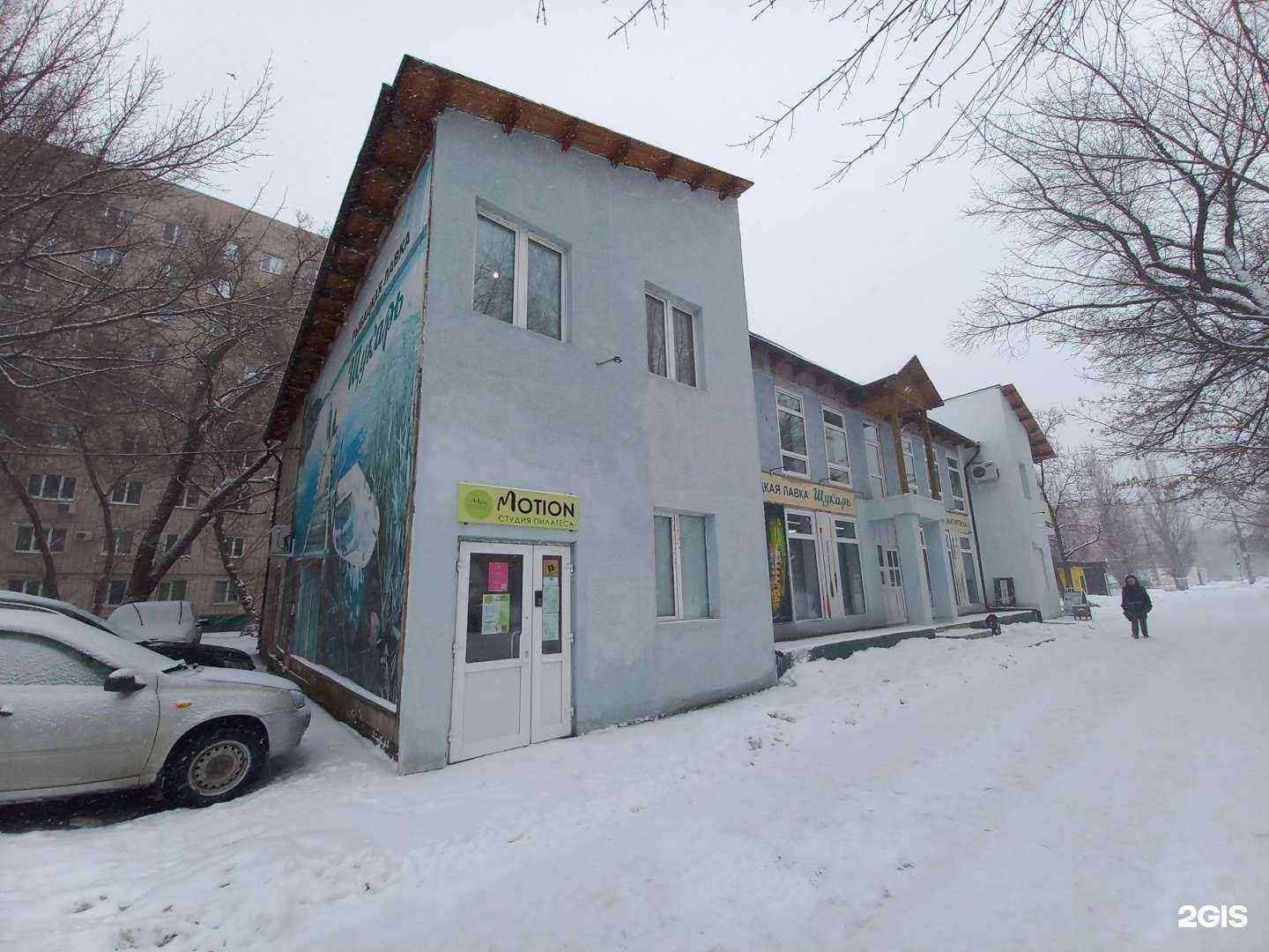 Отзывы на компанию Motion Pilates Studio в Тольятти c фото - фотография 2 из 2