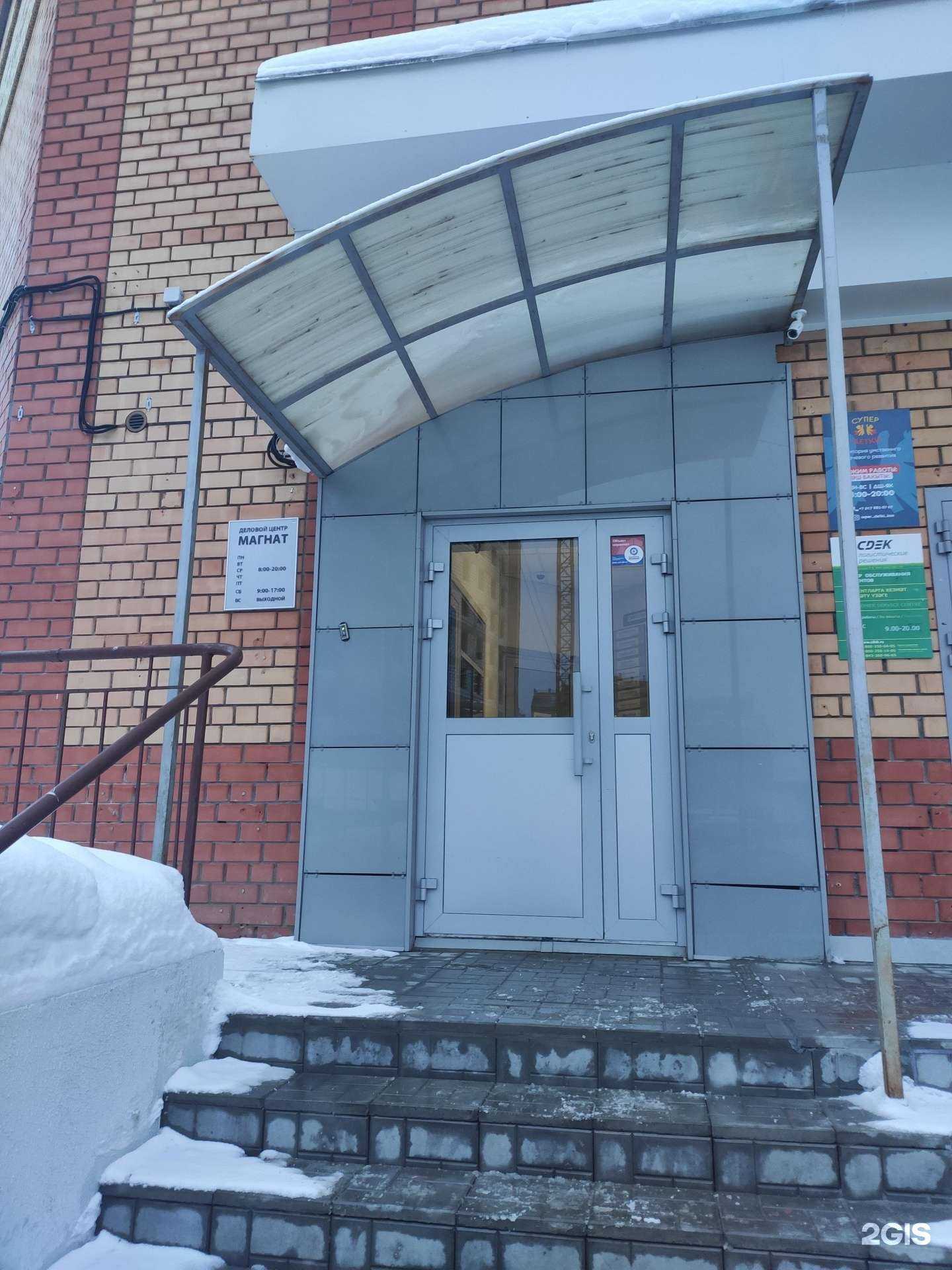 Отзывы на компанию ГлавбухPro в Казани c фото