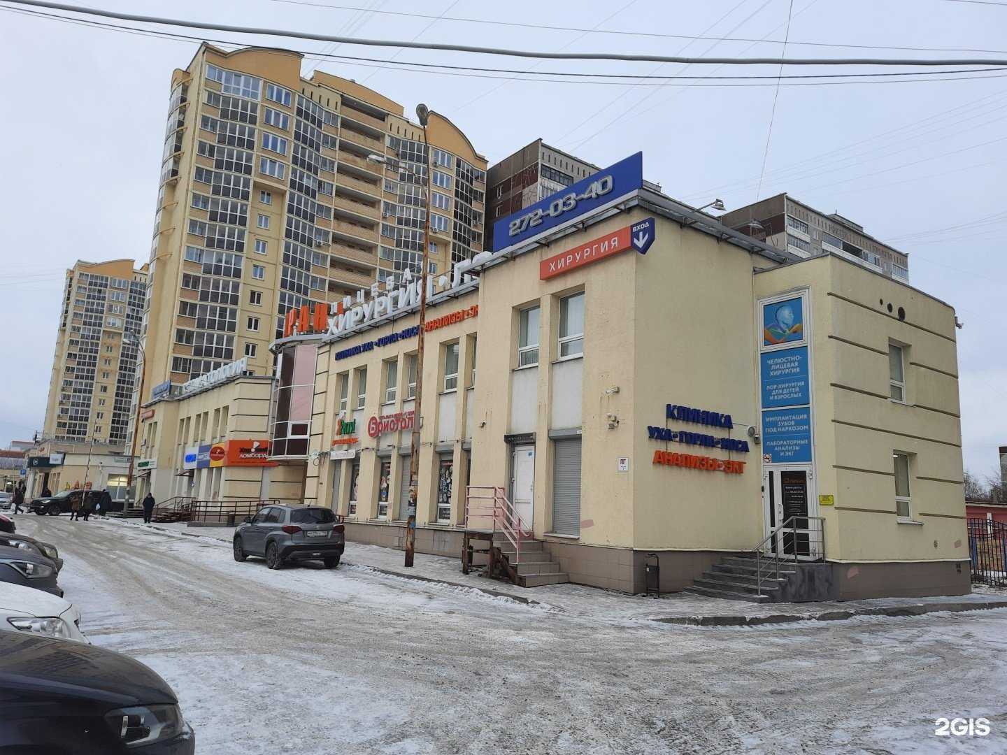 Отзывы на компанию Гарант в Екатеринбурге c фото - фотография 2 из 2