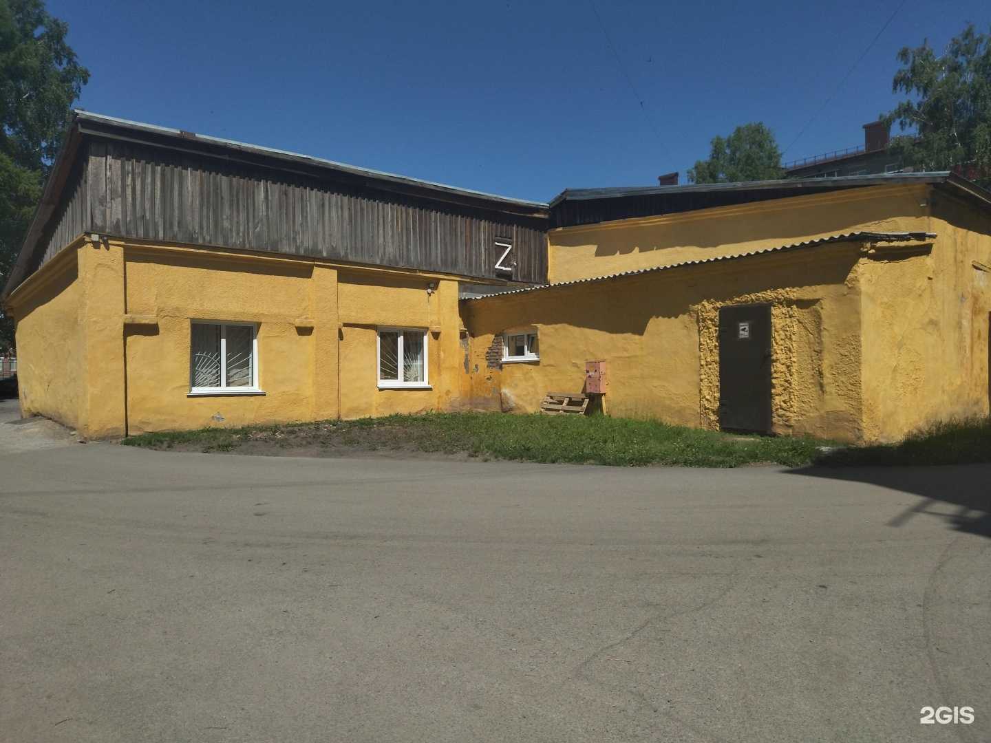 Отзывы на компанию Искорка в Прокопьевске c фото - фотография 2 из 2