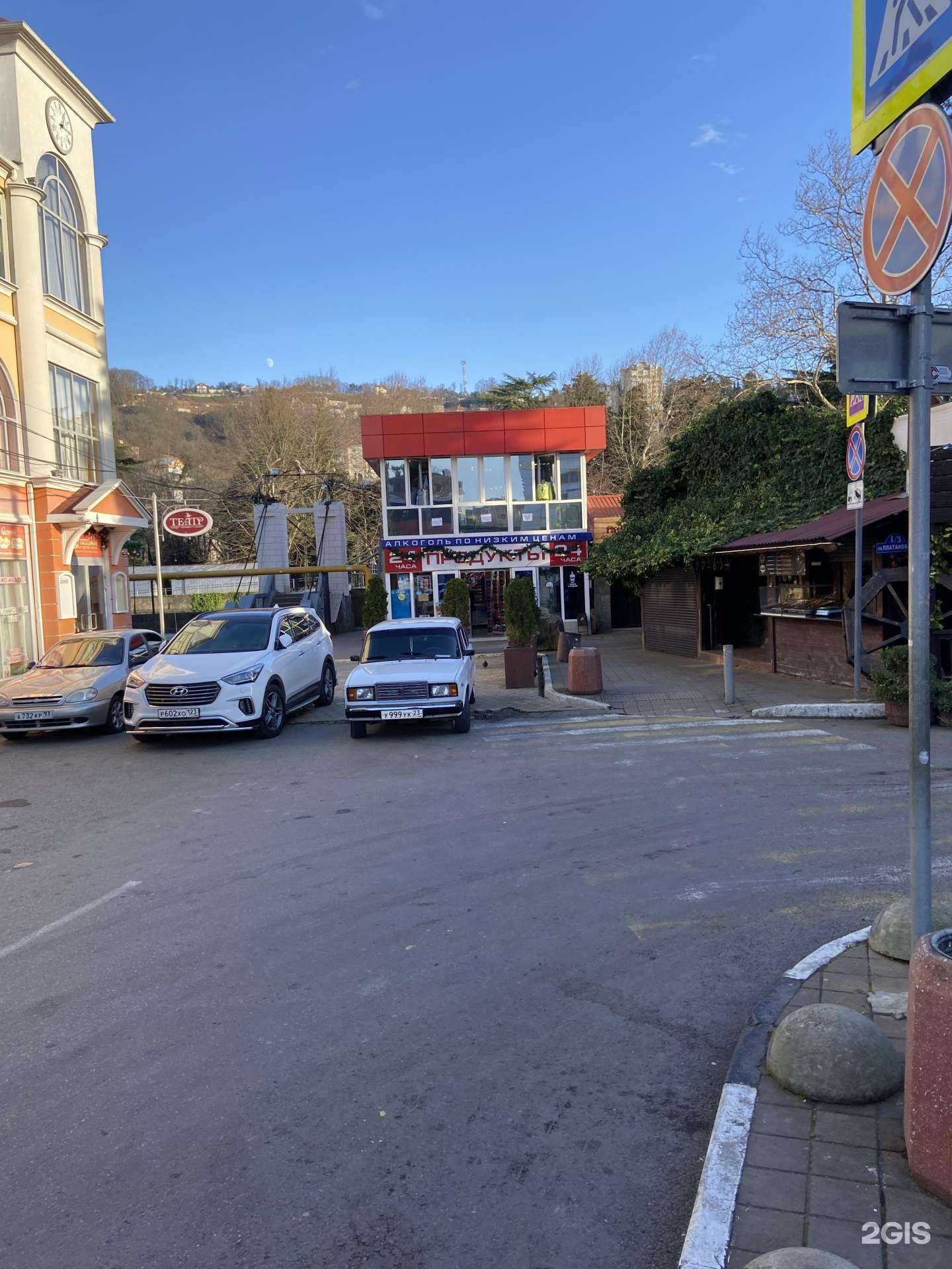 Отзывы на компанию N.style в Сочи c фото - фотография 2 из 2