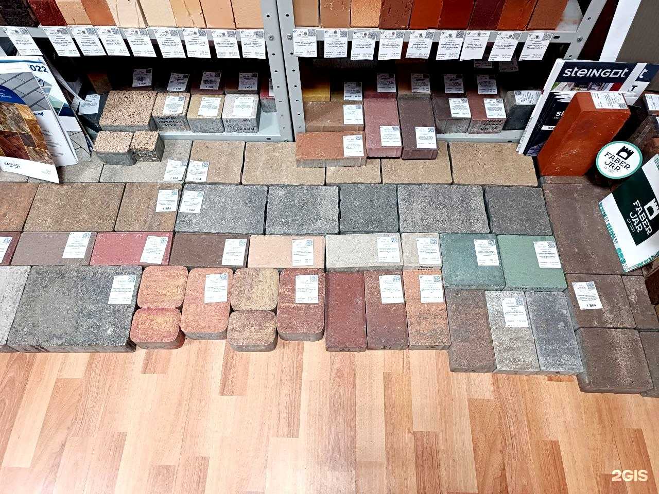 Отзывы на компанию Стройкомплект в Ногинске c фото