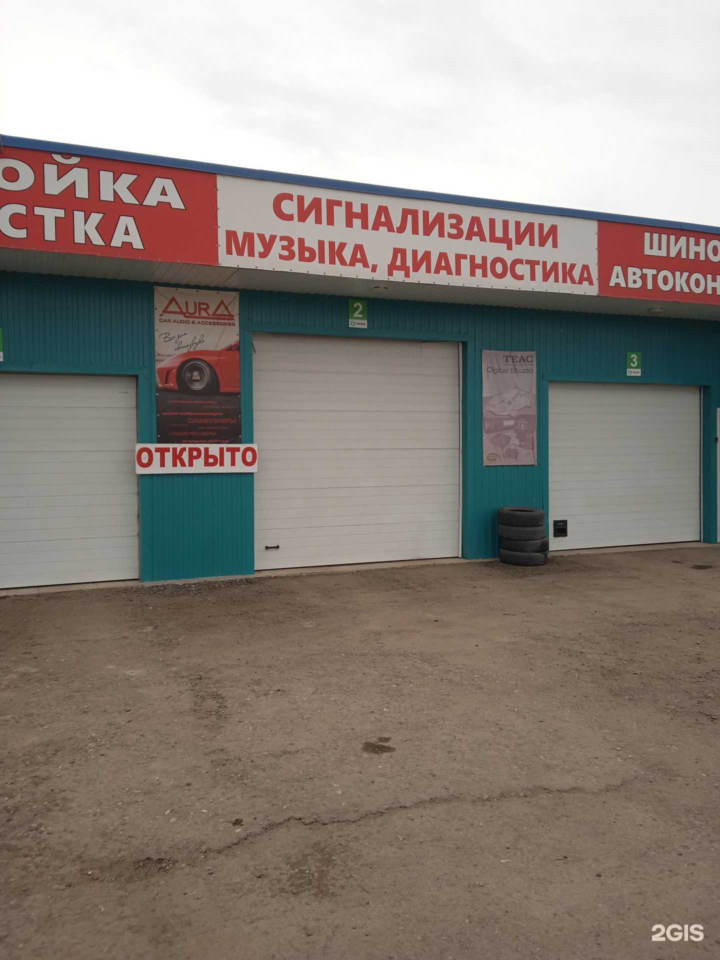 Отзывы на компанию CarHelp  в Волгограде c фото